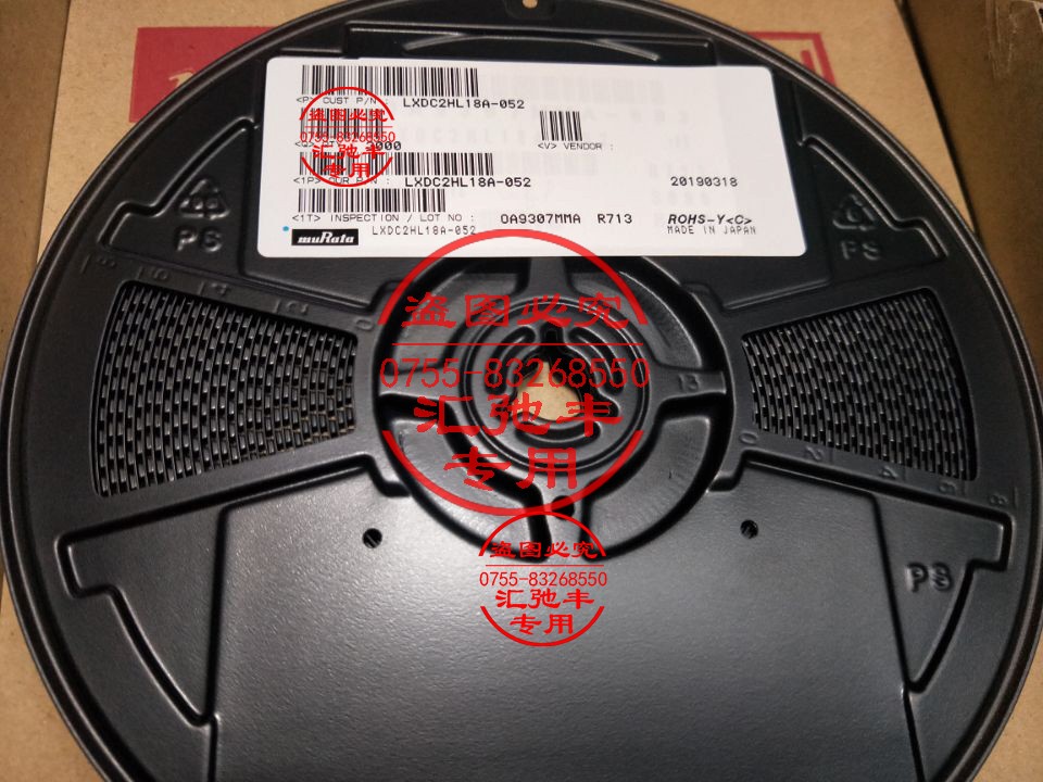 LXDC2HL18A-052
